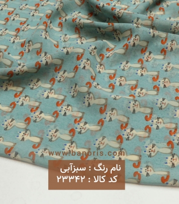 حریر کره ای