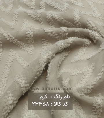 مانتویی جناقی