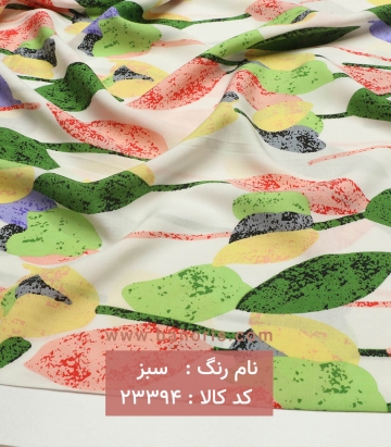 نخی طرحدار