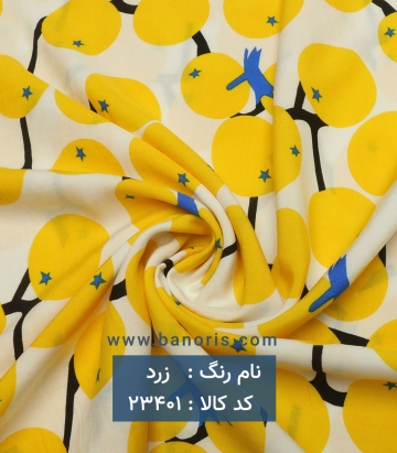 نخی فانتزی