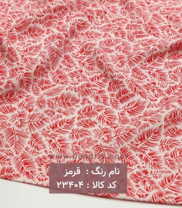 نخی طرحدار