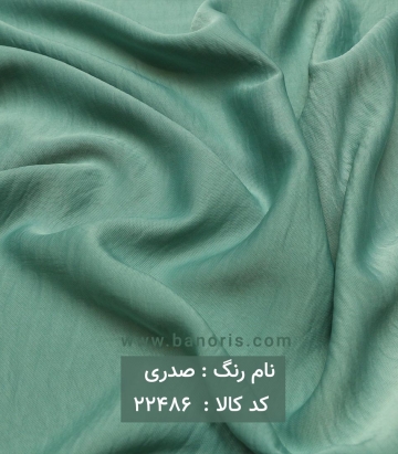مانتویی کوپرا