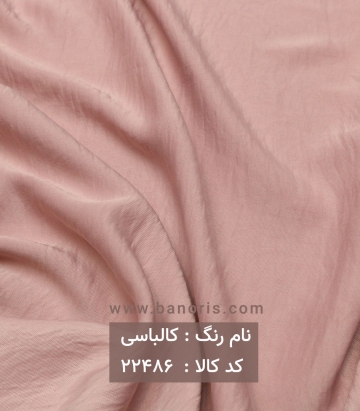 مانتویی کوپرا