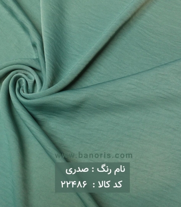 مانتویی کوپرا