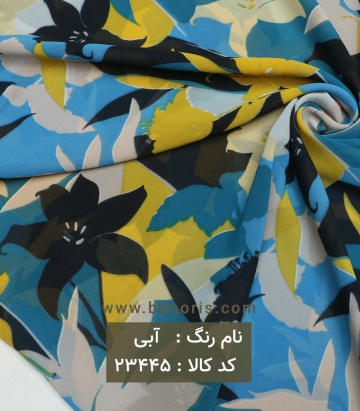 حریر کره ای
