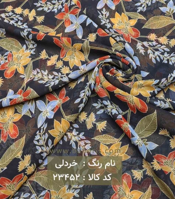 حریر کره ای