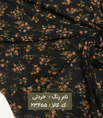 حریر کره ای