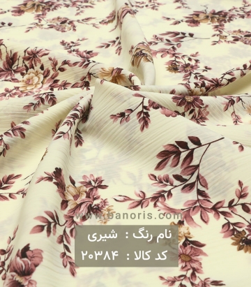 کریشه طرحدار