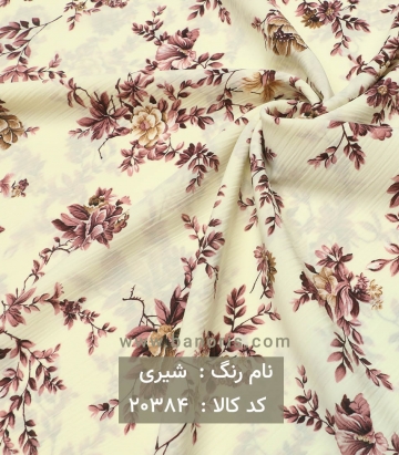 کریشه طرحدار