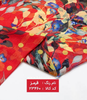 حریر کره ای