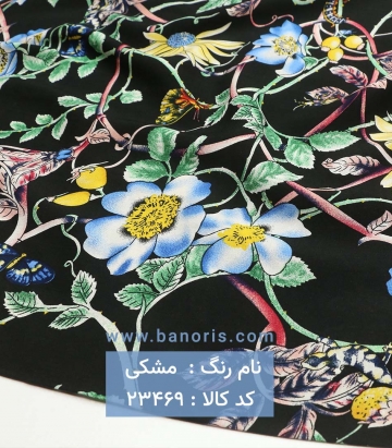 نخی کره ای گلدار
