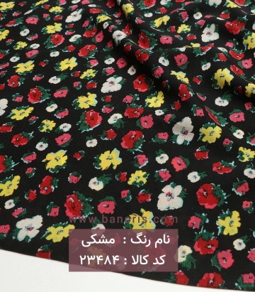 نخی کره ای گلدار