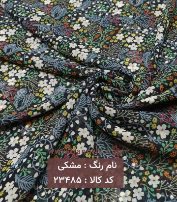 حریر کره ای