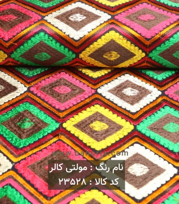 خرجکار