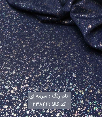 بیزو آبرنگی