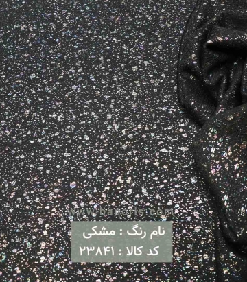 بیزو آبرنگی