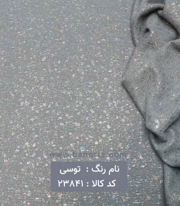 بیزو آبرنگی