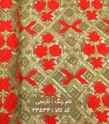 خرجکار