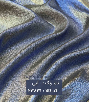 تافته مولتی کالر