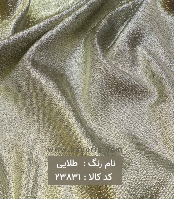 تافته مولتی کالر