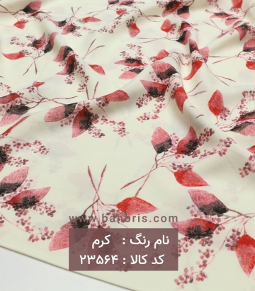 نخی طرحدار