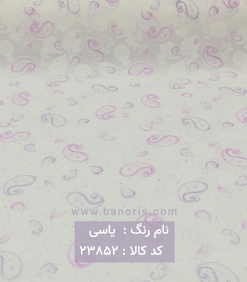 چادر طرح ترمه