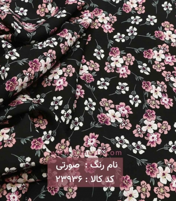 نخی گلدار