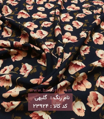 نخی گلدار