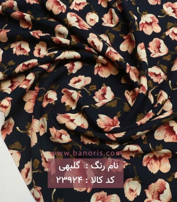 نخی گلدار