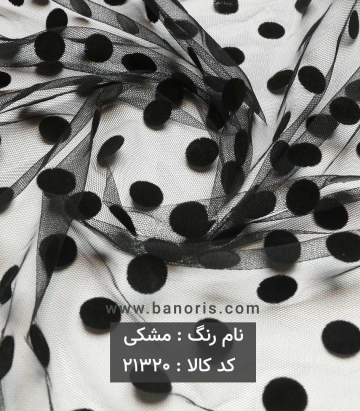 تور خالدار
