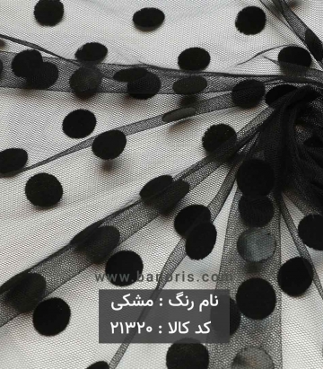 تور خالدار