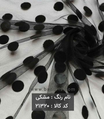 تور خالدار