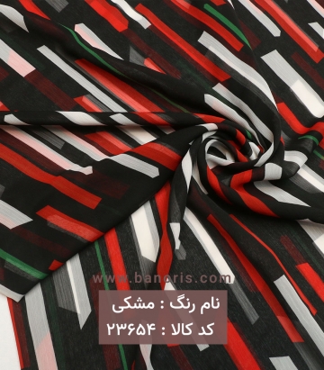 حریر ساده