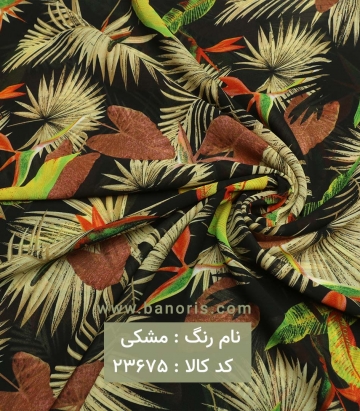 حریر ساده