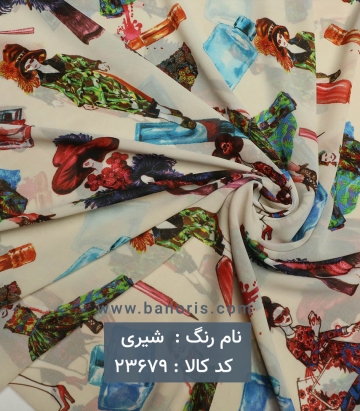 حریر ساده