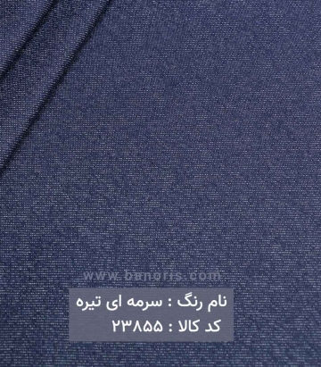 لی ضخیم