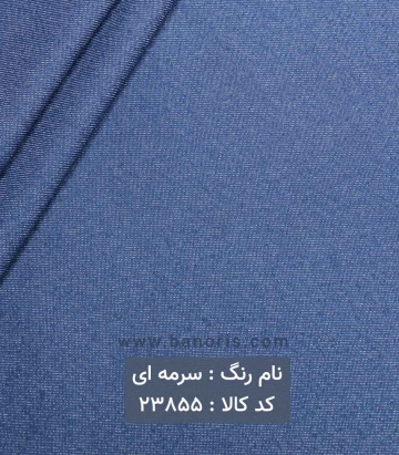 لی ضخیم