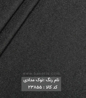 لی ضخیم