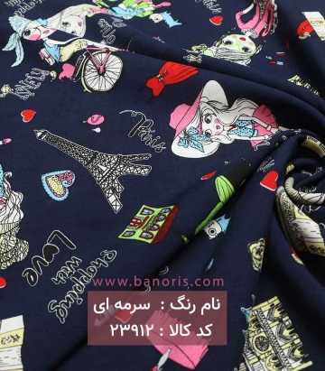 نخی فانتزی