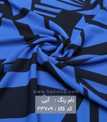 حریرکرپ هندسی