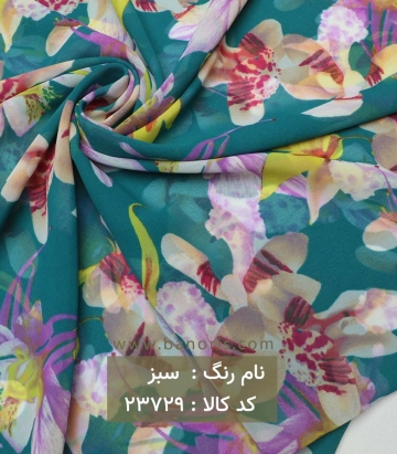 حریر ساده