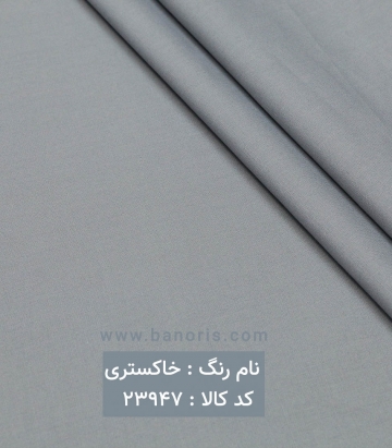 پیراهن مردانه تایلندی