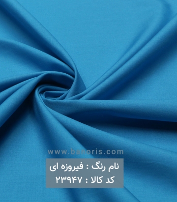 پیراهن مردانه تایلندی