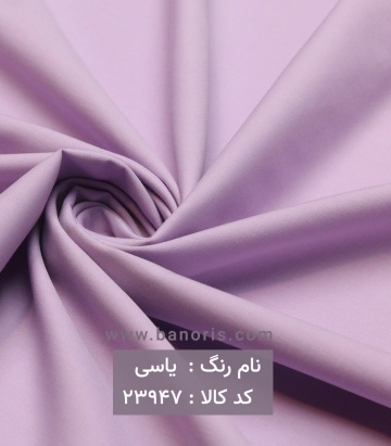 پیراهن مردانه تایلندی