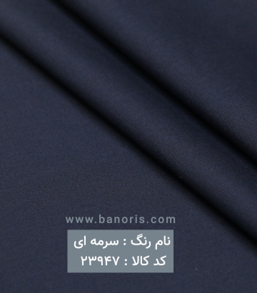 پیراهن مردانه تایلندی