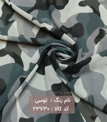 حریر ساده