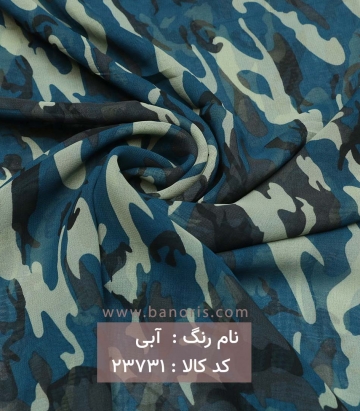 حریر ساده