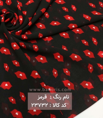 حریر ساده