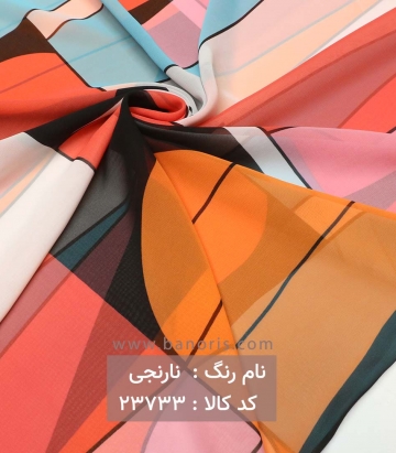 حریر ساده