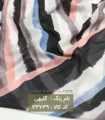 حریر ساده
